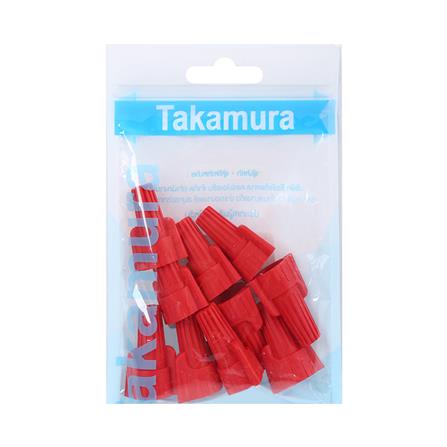 วายนัท TAKAMURA P13-MT สีแดง_4