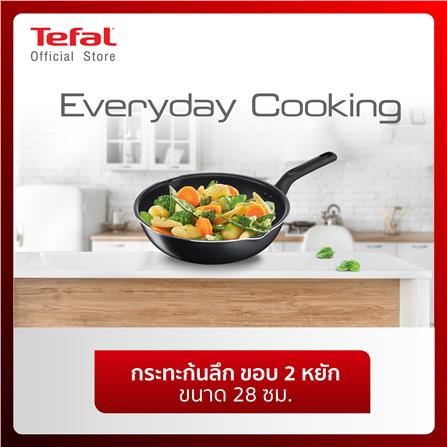 กระทะลึก 28 ซม. TEFAL EVERYDAY COOKING_3