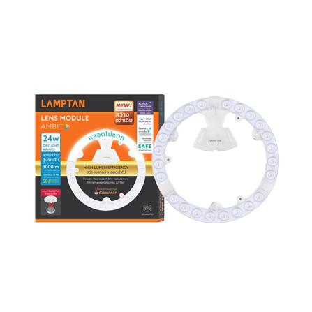 หลอด LED LAMPTAN CEILING MODULE AMBIT 24 วัตต์ DAYLIGHT_2
