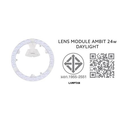 หลอด LED LAMPTAN CEILING MODULE AMBIT 24 วัตต์ DAYLIGHT_8
