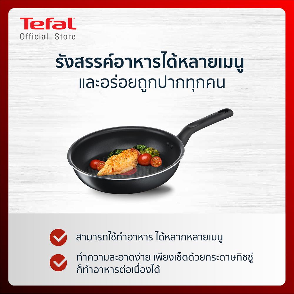 กระทะตื้น 28 ซม. TEFAL EVERYDAY COOKING