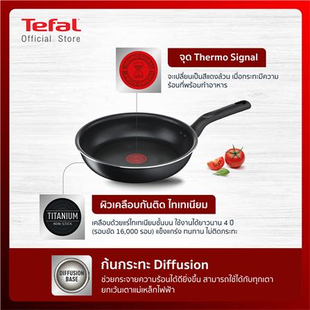 กระทะตื้น 28 ซม. TEFAL EVERYDAY COOKING_4