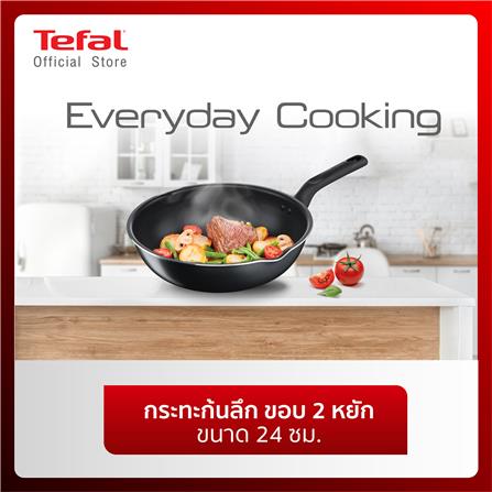 กระทะลึก 24 ซม. TEFAL EVERYDAY COOKING_3