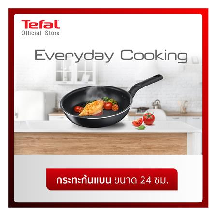 กระทะตื้น 24 ซม. TEFAL EVERYDAY COOKING_3