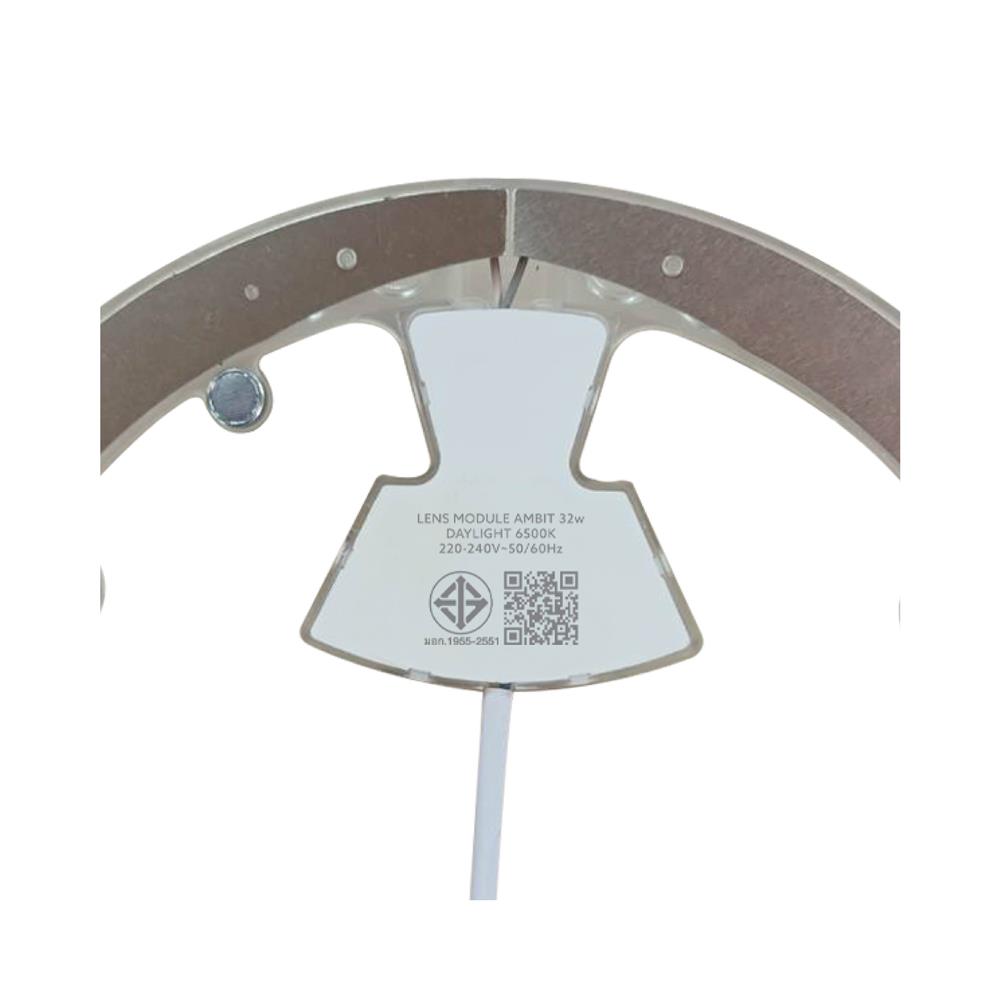 หลอด LED LAMPTAN CEILING MODULE AMBIT 32 วัตต์ DAYLIGHT