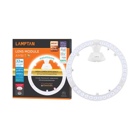หลอด LED LAMPTAN CEILING MODULE AMBIT 32 วัตต์ DAYLIGHT_2