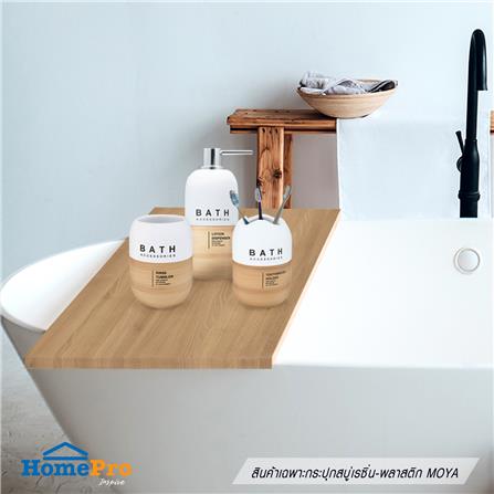 กระปุกสบู่เรซิ่น-พลาสติก MOYA PL-8103-WOOD_2