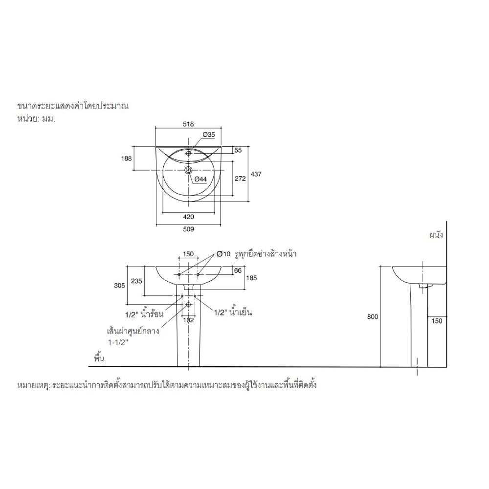 อ่างล้างหน้าแบบแขวน KARAT K-23885X-1-WK สีขาว