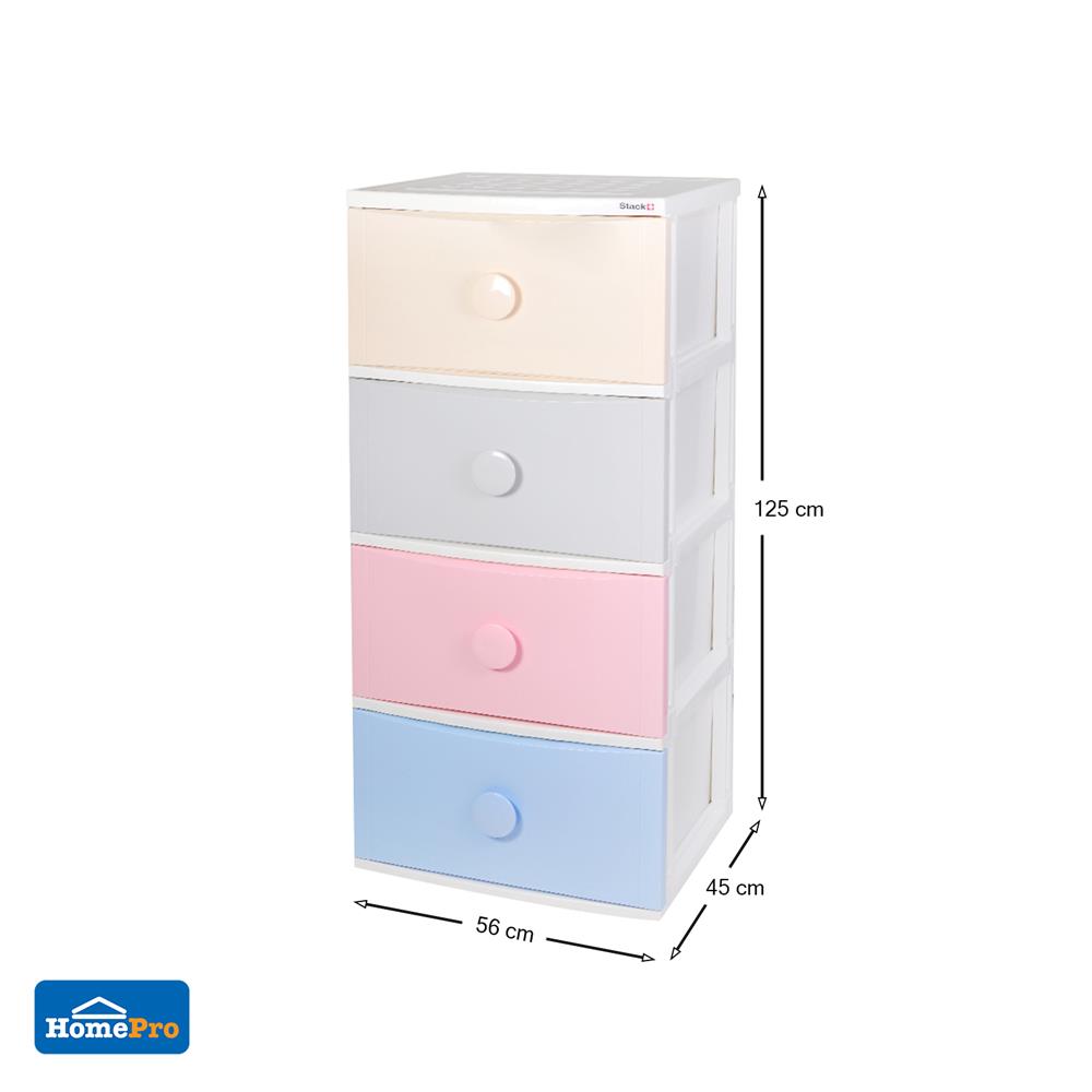 ตู้ลิ้นชัก 4 ชั้น มีล้อ STACKO C15 56x45x125 ซม. สีพาสเทล