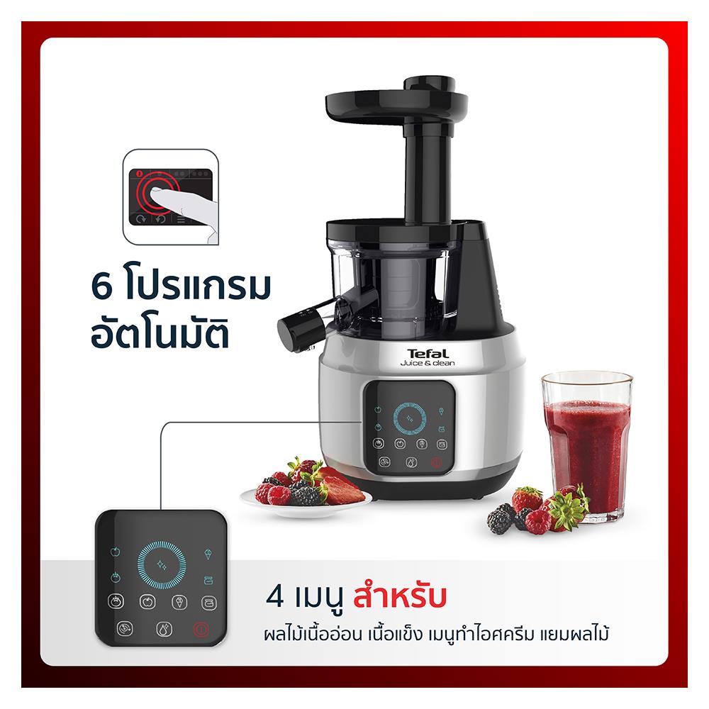 เครื่องสกัดน้ำผลไม้รอบต่ำ TEFAL ZC420E38 0.80ลิตร