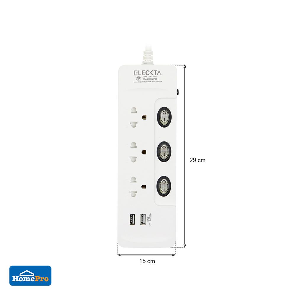 รางปลั๊กไฟ 3 ช่อง 3 สวิตช์ 2 USB ELECKTA ET332U1M-CL 1 ม.