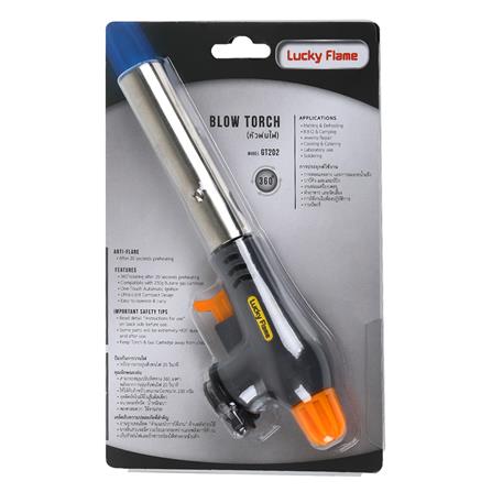 หัวพ่นไฟ LUCKY FLAME GT-202_3