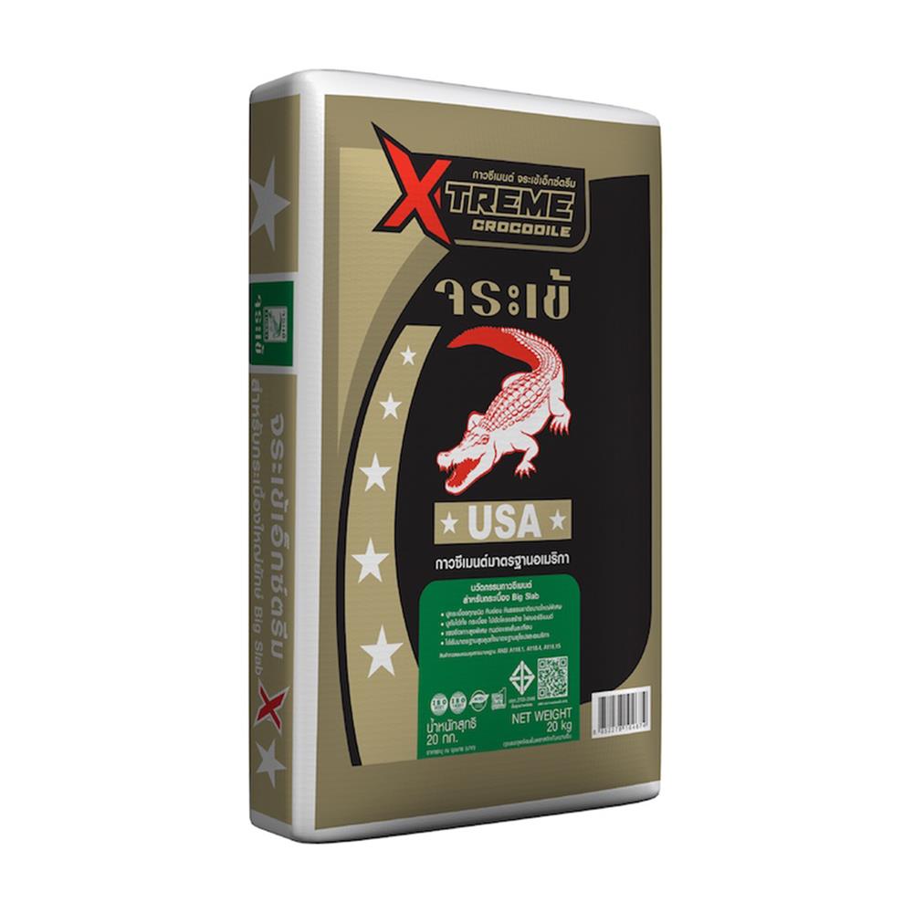 กาวซีเมนต์ จระเข้ เอ็กซ์ตรีม 20กก.