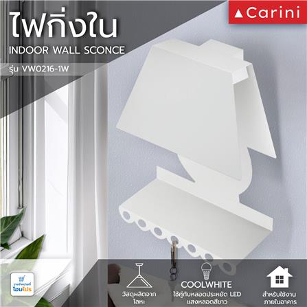 ไฟกิ่งภายใน LED CARINI  VW0216-1W 5 วัตต์ DAYLIGHT สีขาว_4