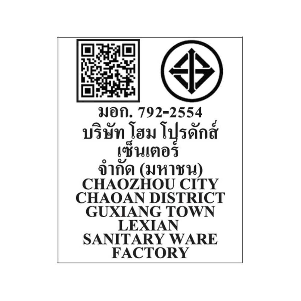 สุขภัณฑ์ 2 ชิ้น MOYA 2749B 4.5 ลิตร สีขาว