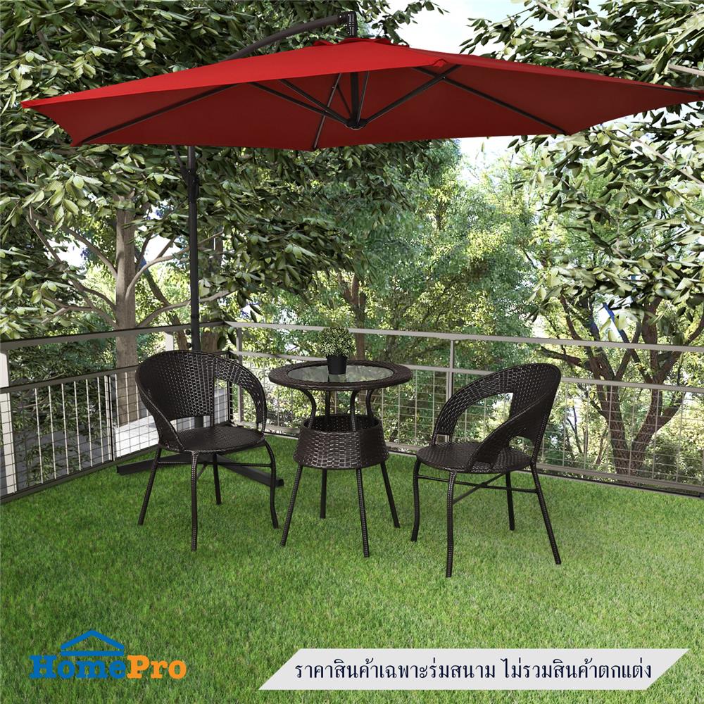 ร่มสนามตัวแอล ME LIVING MARINY 3X3 ม. สีแดง