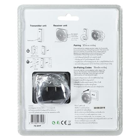 กระดิ่งไร้สาย KINETIC ADVANTE FE-591P-MT สีดำ_5