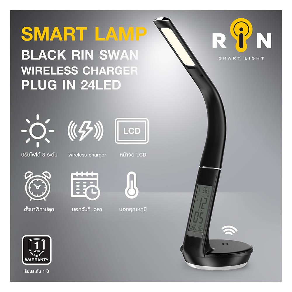 ไฟอ่านหนังสือ LED RIN 214352402 MODERN สีดำ