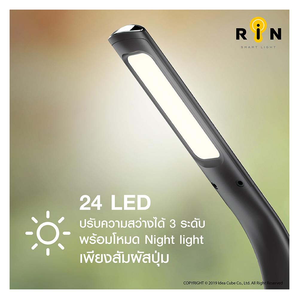 ไฟอ่านหนังสือ LED RIN 214352402 MODERN สีดำ