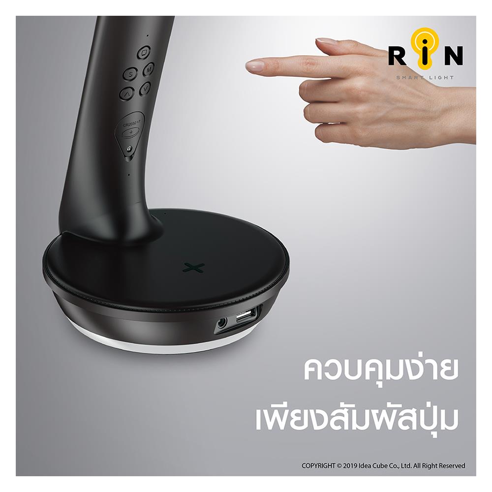 ไฟอ่านหนังสือ LED RIN 214352402 MODERN สีดำ