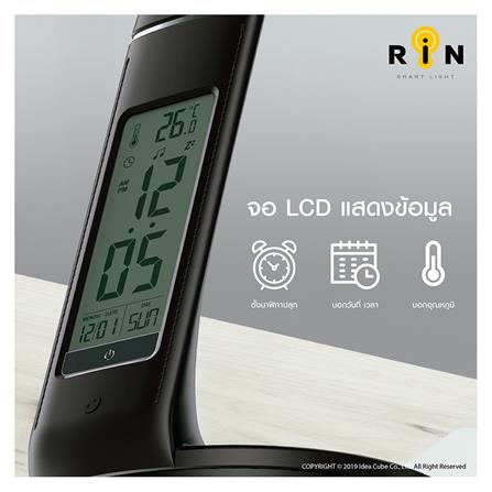 ไฟอ่านหนังสือ LED RIN 214352402 MODERN สีดำ_8