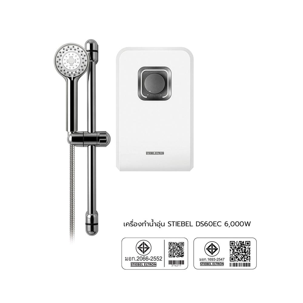 เครื่องทำน้ำอุ่น STIEBEL DS 60 EC 6000 วัตต์