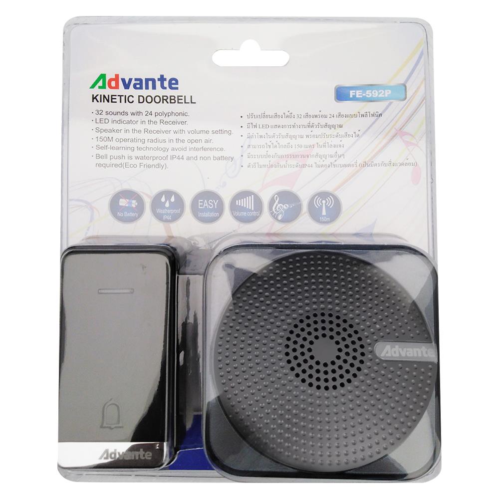 กระดิ่งไร้สาย KINETIC ADVANTE FE-592P สีดำ