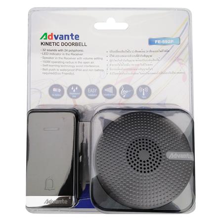 กระดิ่งไร้สาย KINETIC ADVANTE FE-592P สีดำ_2