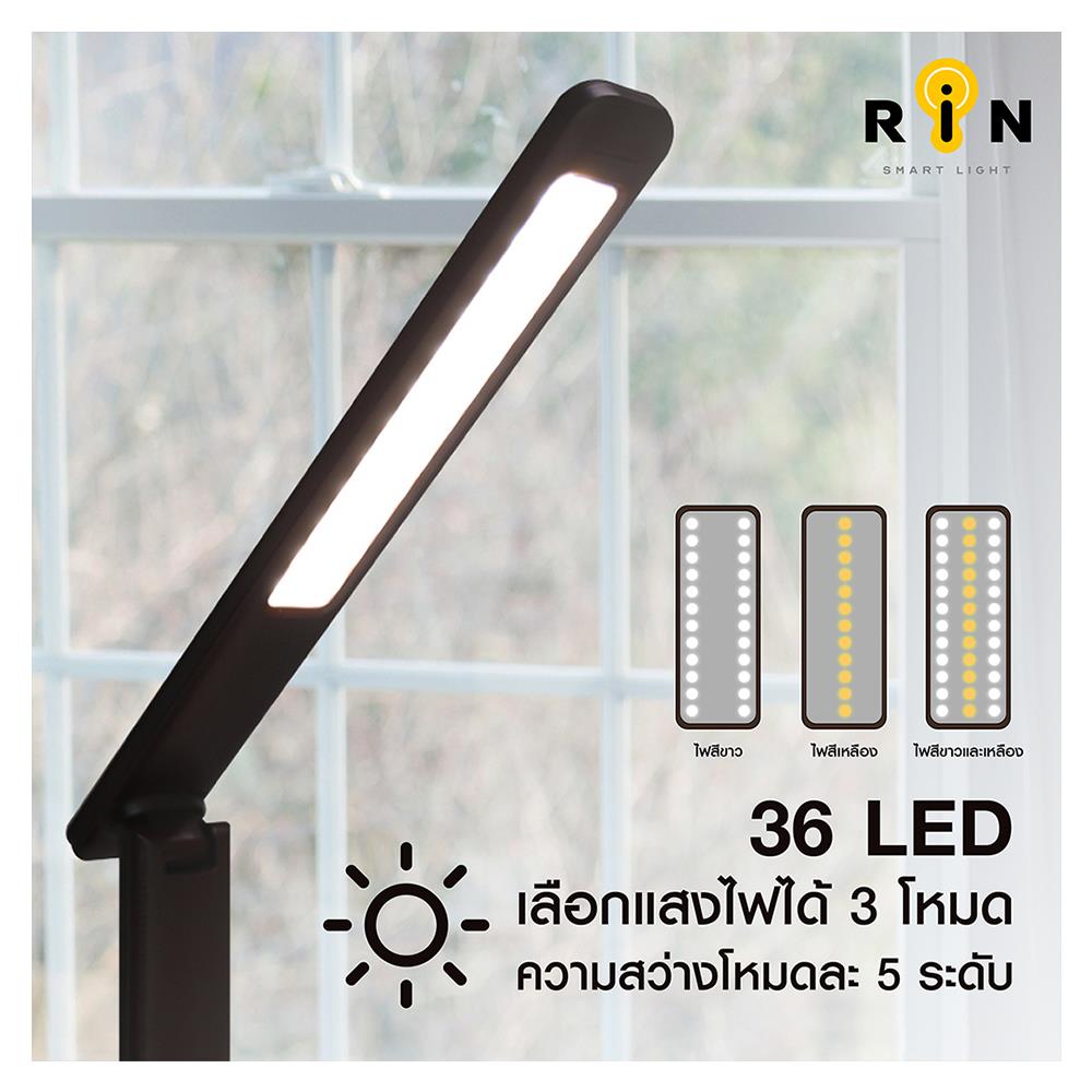 ไฟอ่านหนังสือ LED RIN 214343602 MODERN สีน้ำตาล