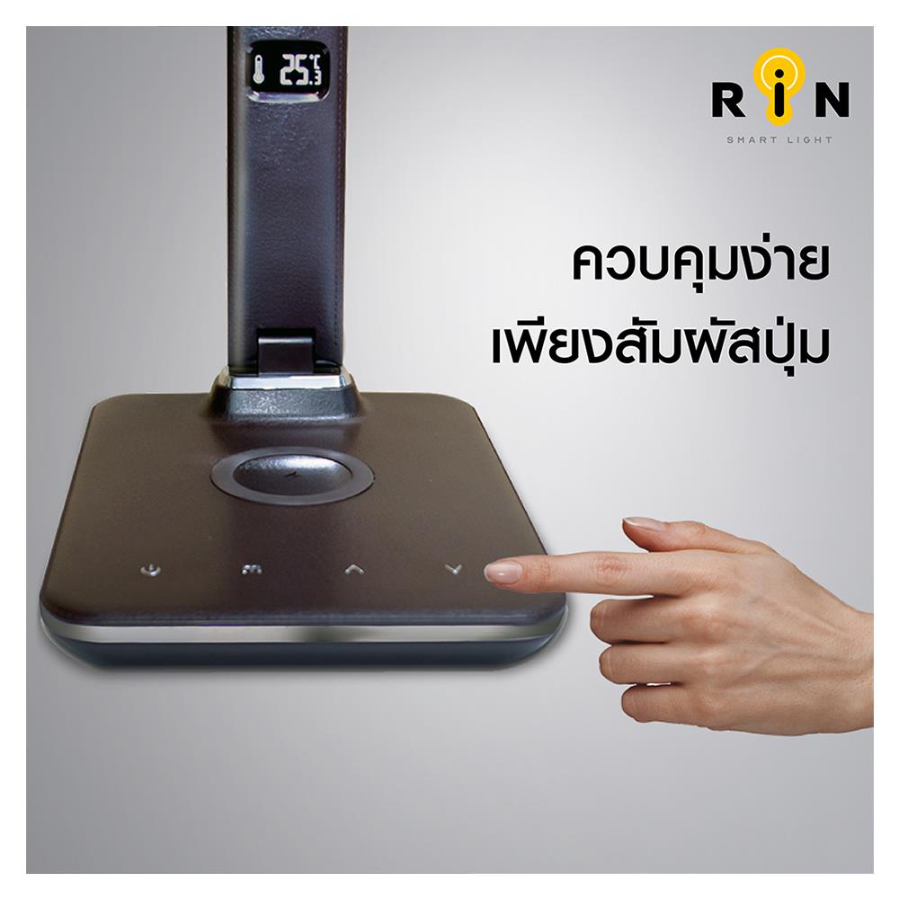ไฟอ่านหนังสือ LED RIN 214343602 MODERN สีน้ำตาล