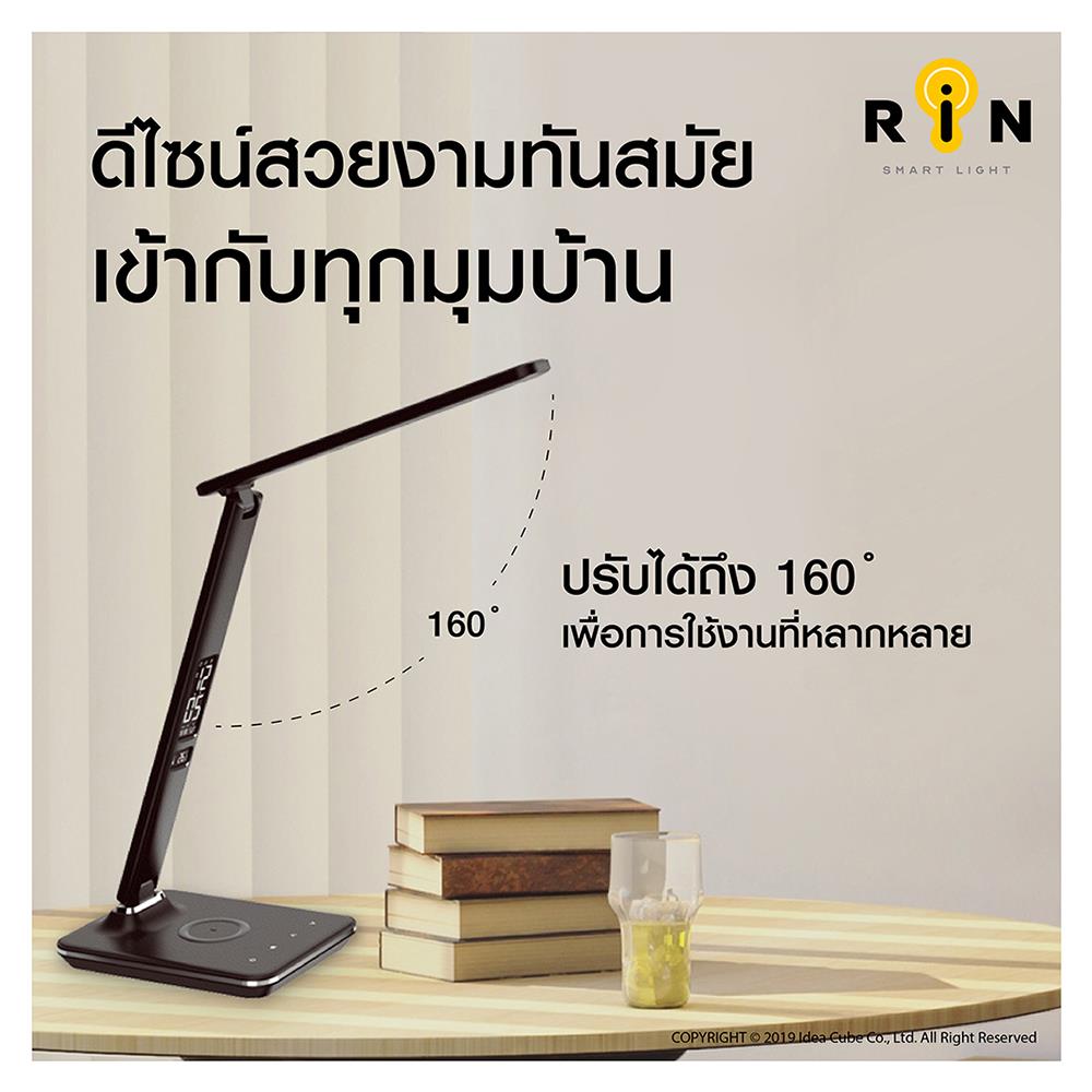 ไฟอ่านหนังสือ LED RIN 214343602 MODERN สีน้ำตาล
