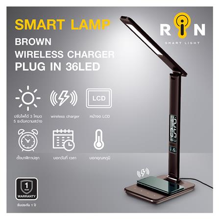 ไฟอ่านหนังสือ LED RIN 214343602 MODERN สีน้ำตาล_5