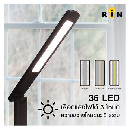 ไฟอ่านหนังสือ LED RIN 214343602 MODERN สีน้ำตาล_7
