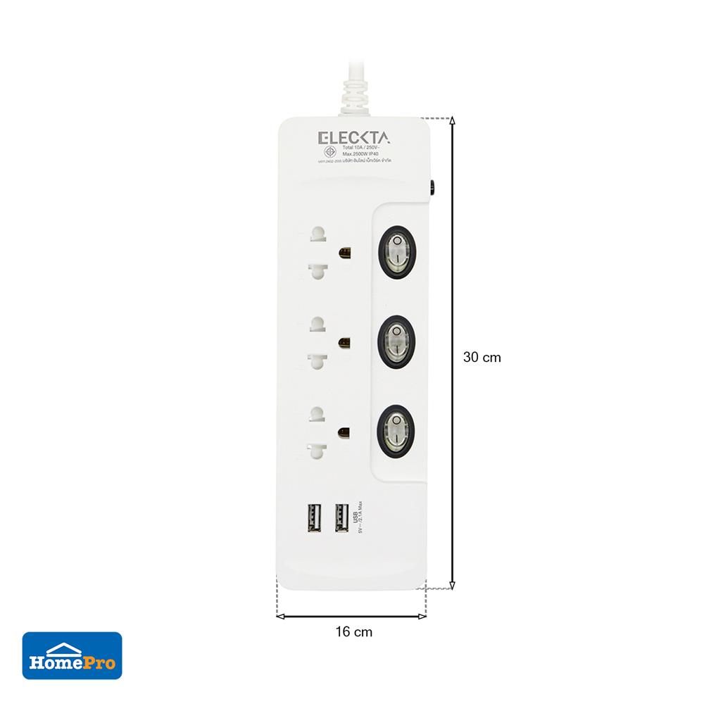 รางปลั๊กไฟ 3 ช่อง 3 สวิตช์ 2 USB ELECKTA 3M ET332U3M-CL 3 ม.
