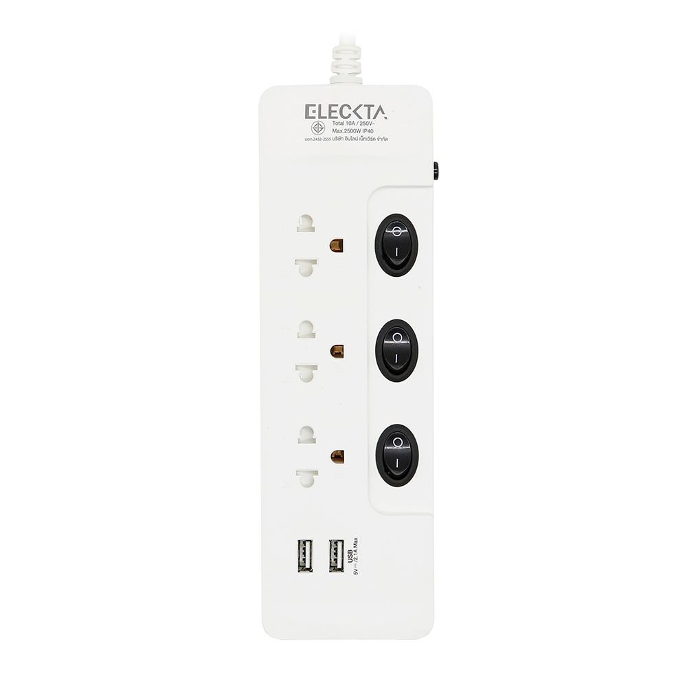 รางปลั๊กไฟ 3 ช่อง 3 สวิตช์ 2 USB ELECKTA ET332U1M-BK 1 ม.