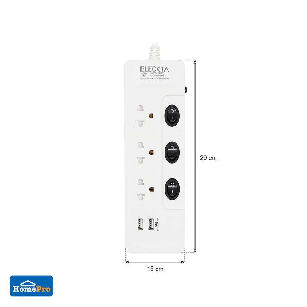 รางปลั๊กไฟ 3 ช่อง 3 สวิตช์ 2 USB ELECKTA ET332U1M-BK 1 ม.