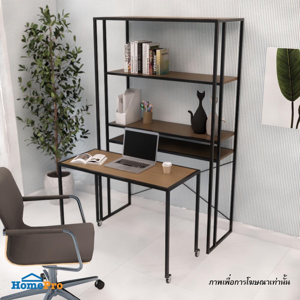 ชั้นวางของ FURDINI WAIKAIA สีโอ๊ค