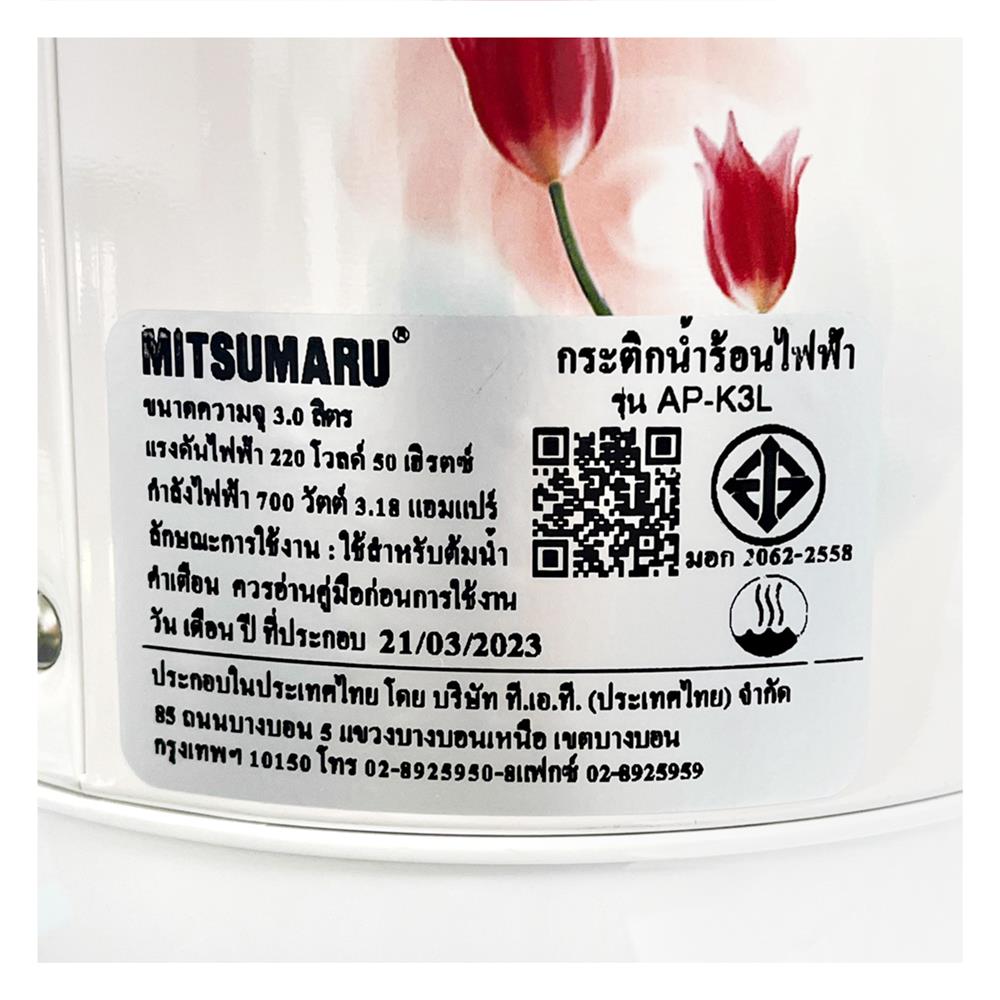 กระติกน้ำร้อน MANUAL MITSUMARU AP-K3L 3 ลิตร