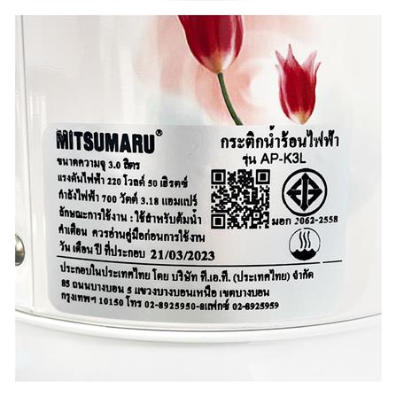 กระติกน้ำร้อน MANUAL MITSUMARU AP-K3L 3 ลิตร_7