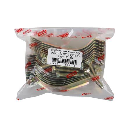 แคล้มประกับ IMC U-HENG 2-1/2 นิ้ว 10 ชิ้น_3