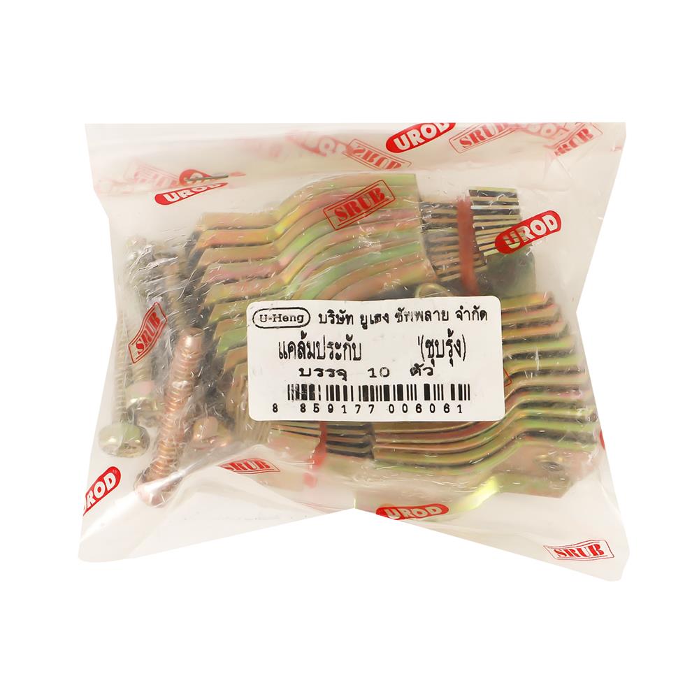 แคล้มประกับหนา IMC U-HENG 1 นิ้ว แพ็ก 10 ชิ้น