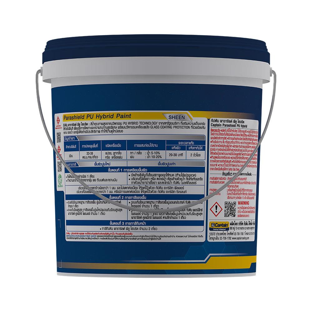 สีน้ำทาภายนอก ชนิดเนียน PARASHIELD PU HYBRID BASE A สีขาว 2.5 แกลลอน