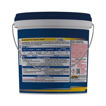 สีน้ำทาภายนอก ชนิดเนียน Parashield PU Hybrid BASE C SH สีขาว 2.5 แกลลอน_1