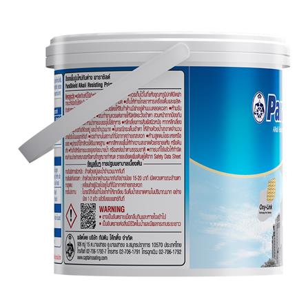 สีรองพื้นปูนใหม่ CAPTAIN PARASHIELD 01000 1 แกลลอน_3