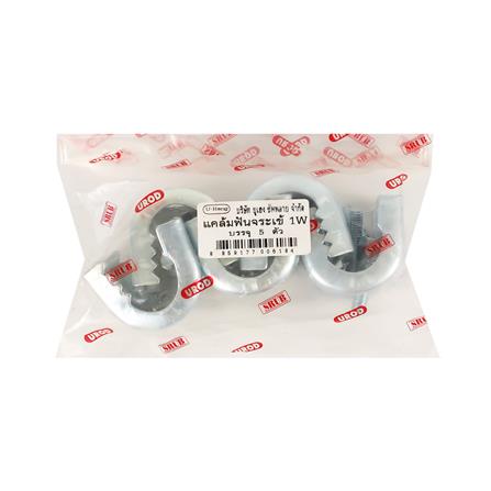 แคล้มฟันจระเข้ U-HENG TYPE1W แพ็ก 5 ชิ้น_1