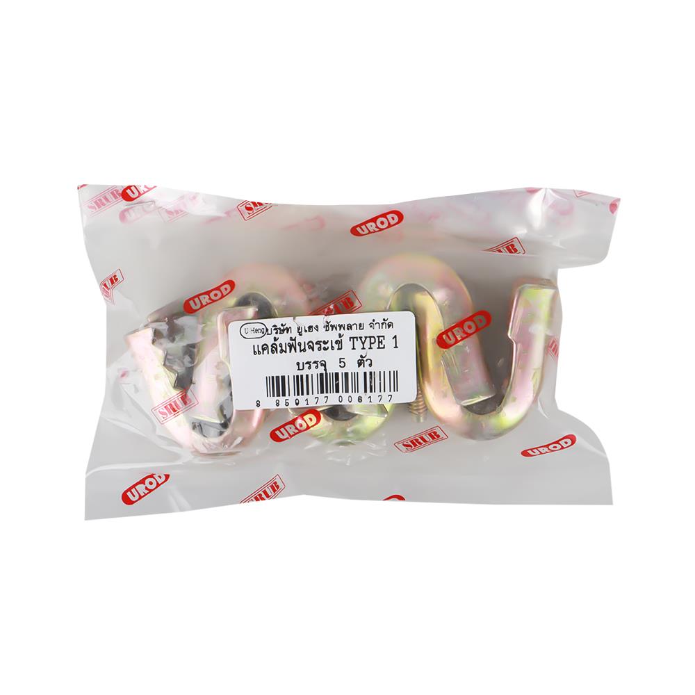 แคล้มฟันจระเข้ U-HENG TYPE1 5 ชิ้น