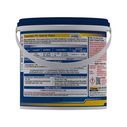 สีน้ำทาภายนอก ชนิดเนียน PARASHIELD PU HYBRID BASE A สีขาว 1 แกลลอน_1