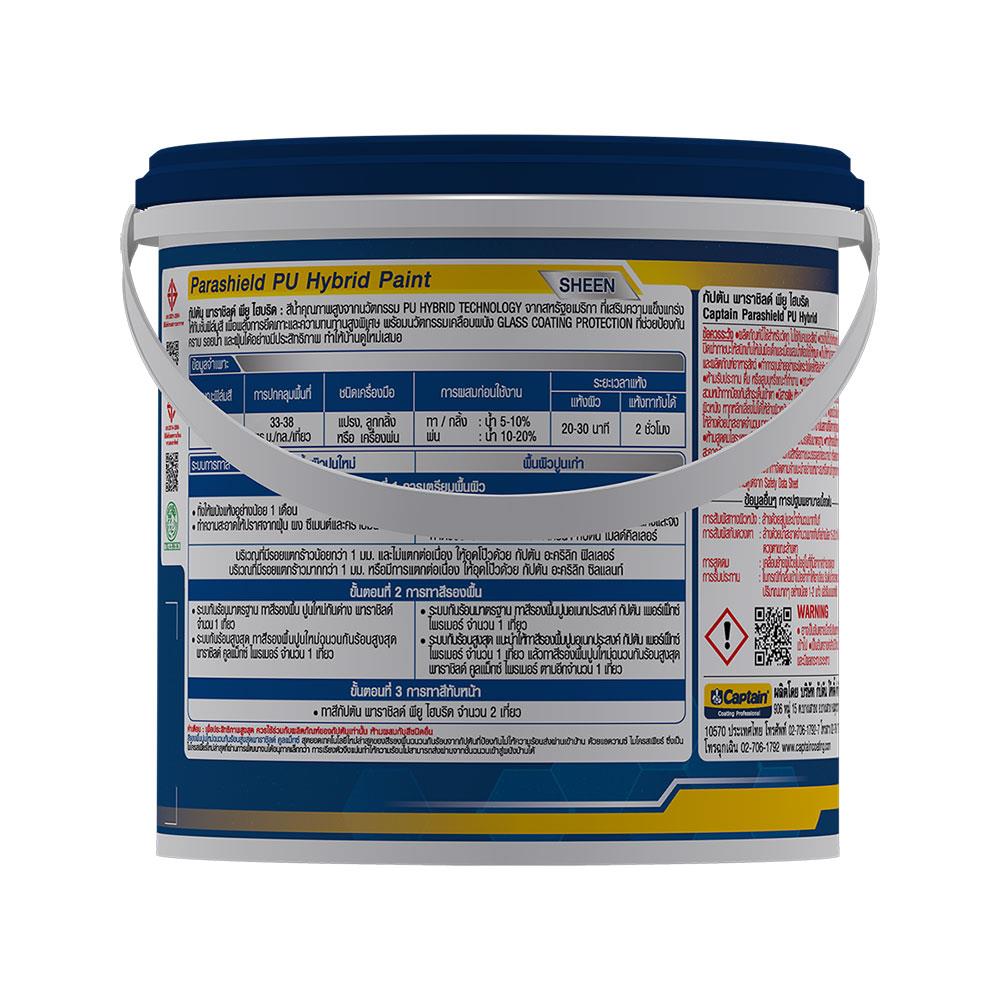 สีน้ำทาภายนอก ชนิดเนียน PARASHIELD PU HYBRID BASE D สีขาว 1 แกลลอน