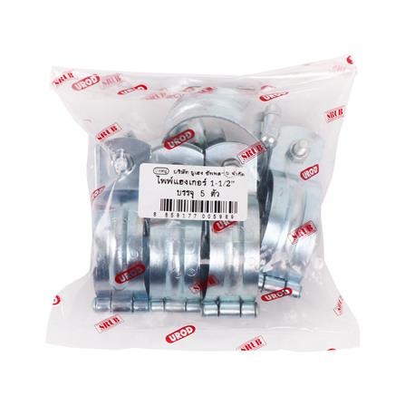 ไพพ์แฮงเกอร์ UROD U-HENG 1 1/2 นิ้ว แพ็ก 5 ชิ้น_3