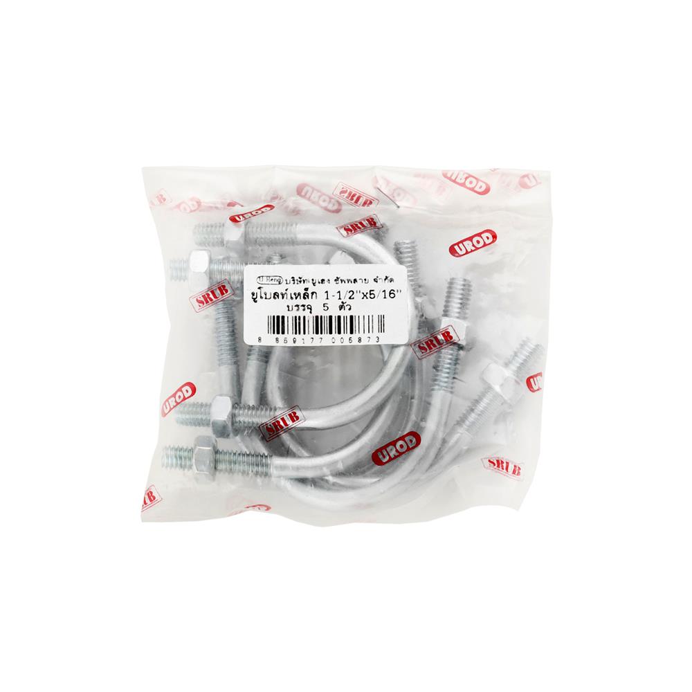 ยูโบลท์เหล็ก&nbsp;U-HENG 1-1/2x5/16 นิ้ว 5 ชิ้น